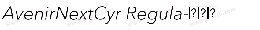 AvenirNextCyr Regula字体转换